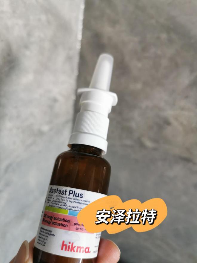 开云网站：鼻炎姐妹都看！早看少受罪！(图3)