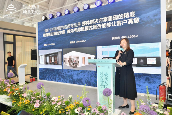 Kaiyun中国：天坛家具产品设计店态模型创新发布以旧换新亮相天津家博会(图5)