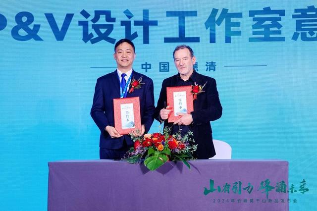 开云网站：莫干山全屋定制2024再升级多维度演绎实木进化论(图4)