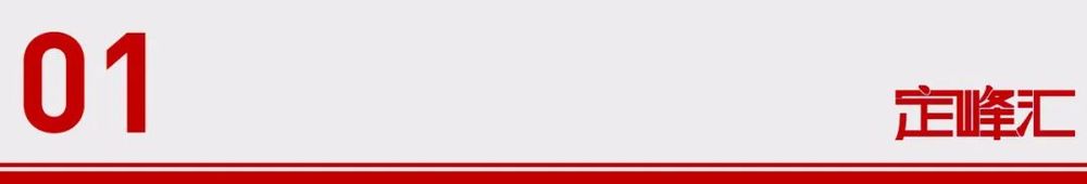 Kaiyun中国：欧派、索菲亚、志邦等头部为何重推实木多层板？