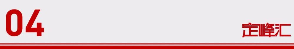 Kaiyun中国：欧派、索菲亚、志邦等头部为何重推实木多层板？(图7)