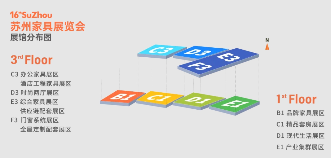Kaiyun中国：2024第16届苏州家具展向新而行实用、实效的展贸平台！(图2)