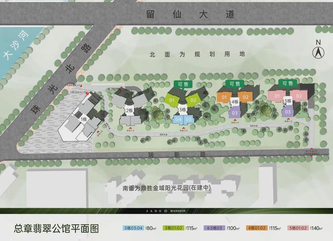 开云网站：劲爆了！总价550万买南山三房！深圳南山总章翡翠公馆认证！(图3)