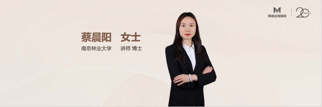 Kaiyun中国：臻实木领浪潮丨玛格实木定制40再发大招夯实行业领导地位(图9)