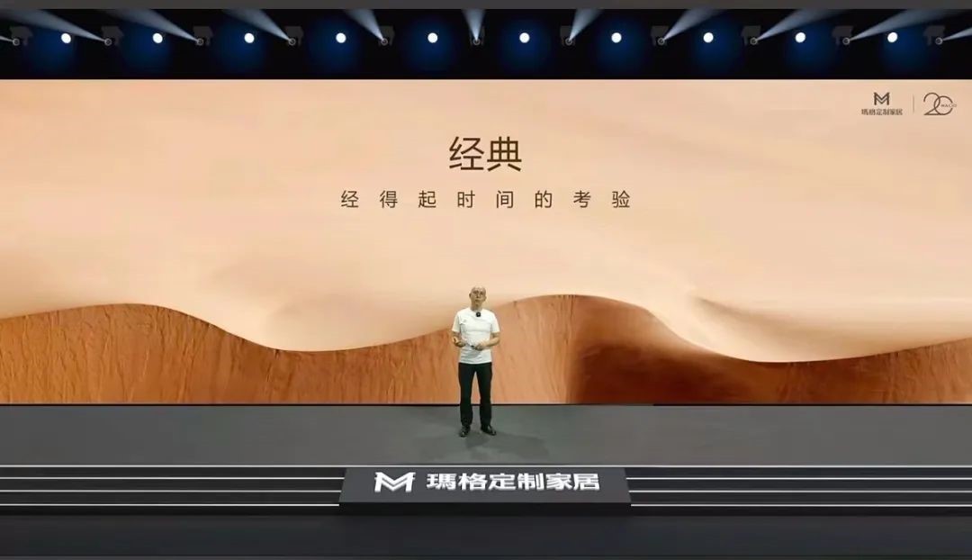 Kaiyun中国：臻实木领浪潮丨玛格实木定制40再发大招夯实行业领导地位(图7)