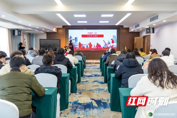 Kaiyun中国：安全生产无小事长沙建筑装饰装修行业多措并举筑牢安全防线