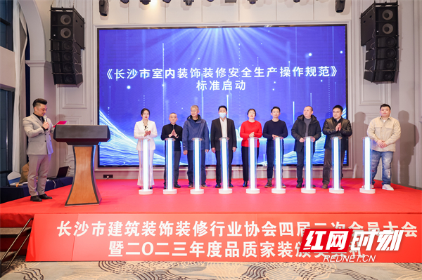 Kaiyun中国：安全生产无小事长沙建筑装饰装修行业多措并举筑牢安全防线(图2)