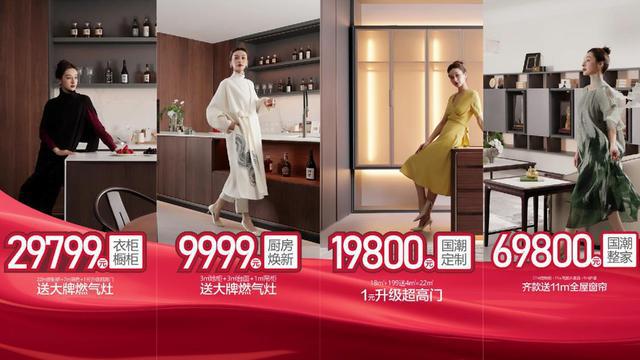 Kaiyun中国：联邦家私响应政策号召以旧焕新服务引领绿色消费新风尚(图2)