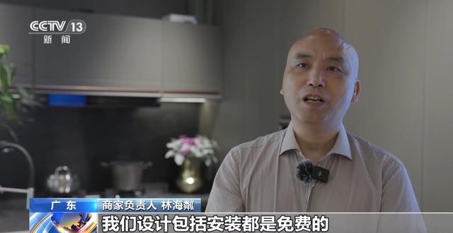 Kaiyun中国：这些消费品用旧不要急可以换成“真金白银”哦→(图10)