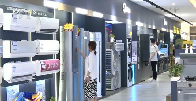 Kaiyun中国：这些消费品用旧不要急可以换成“真金白银”哦→(图13)