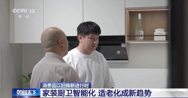 Kaiyun中国：这些消费品用旧不要急可以换成“真金白银”哦→(图9)