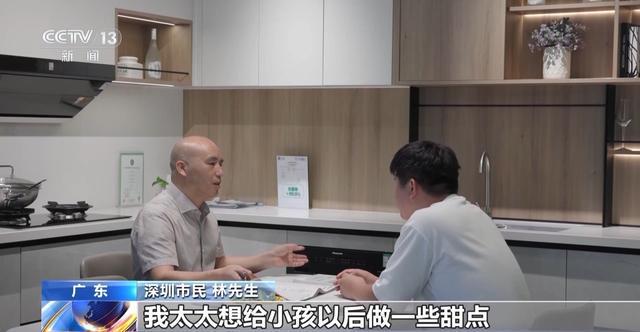 Kaiyun中国：这些消费品用旧不要急可以换成“真金白银”哦→(图8)