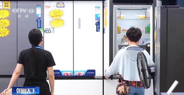 Kaiyun中国：这些消费品用旧不要急可以换成“真金白银”哦→(图4)