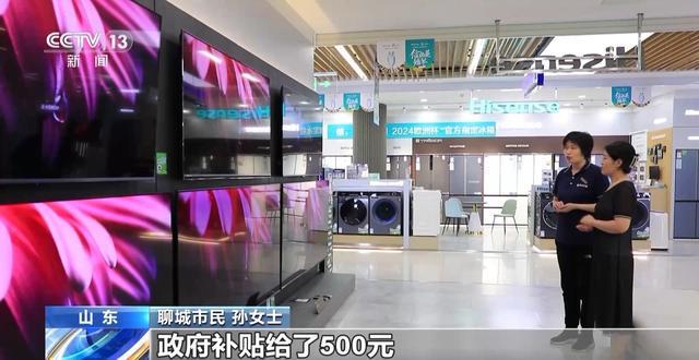 Kaiyun中国：这些消费品用旧不要急可以换成“真金白银”哦→(图6)