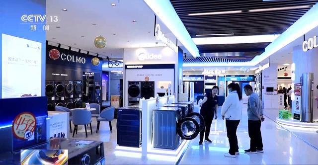 Kaiyun中国：这些消费品用旧不要急可以换成“真金白银”哦→(图7)