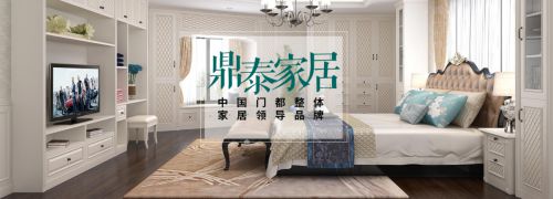 开云网站：鼎泰入围2024中国木门及全屋定制十大品牌(图3)