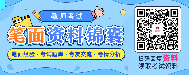 开云网站：2024年宁夏教师招聘面试试讲稿：初中美术《美化生活的装饰布