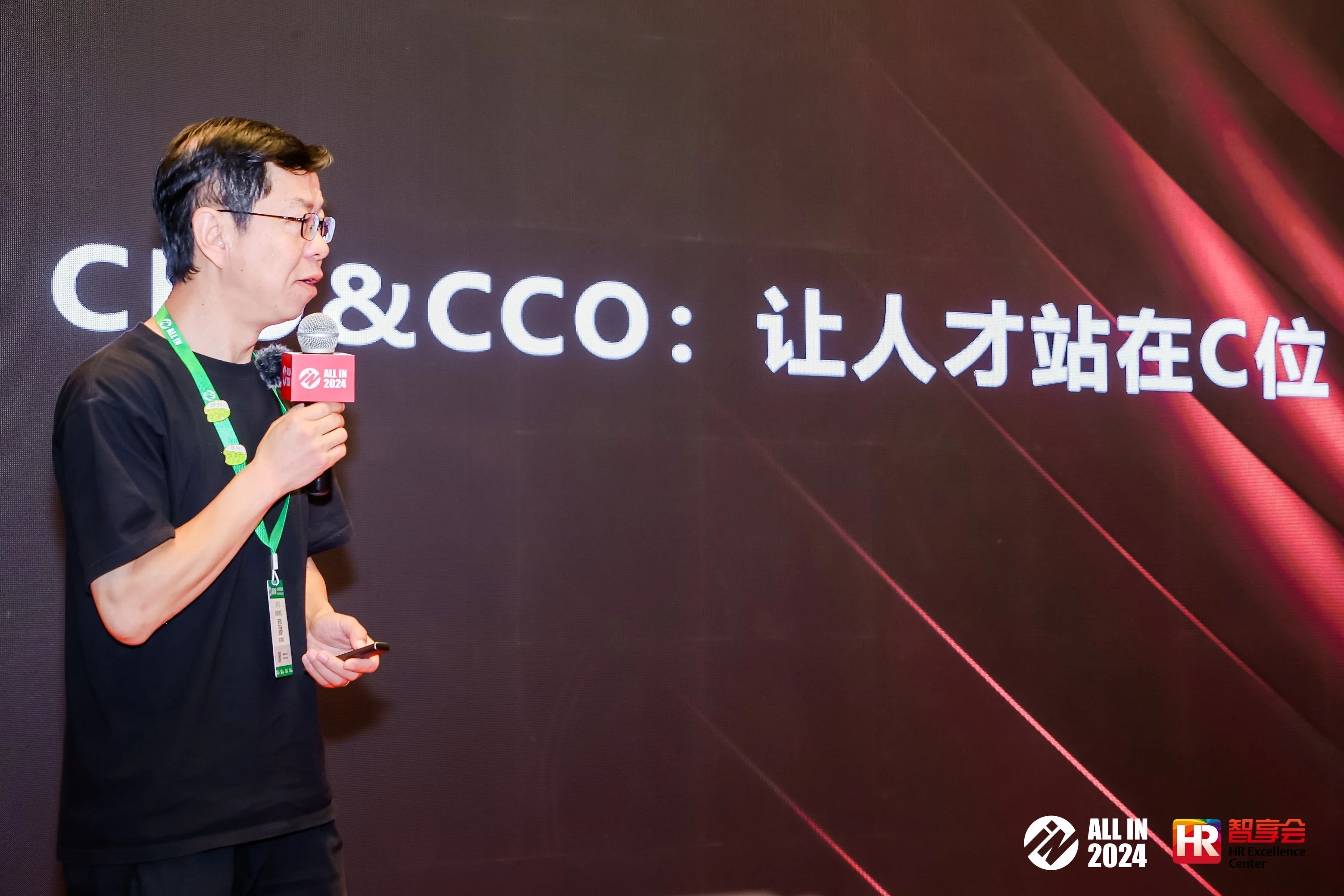 开云网站：让人才站在C位！敦煌网集团再获“最佳创新奖”(图2)