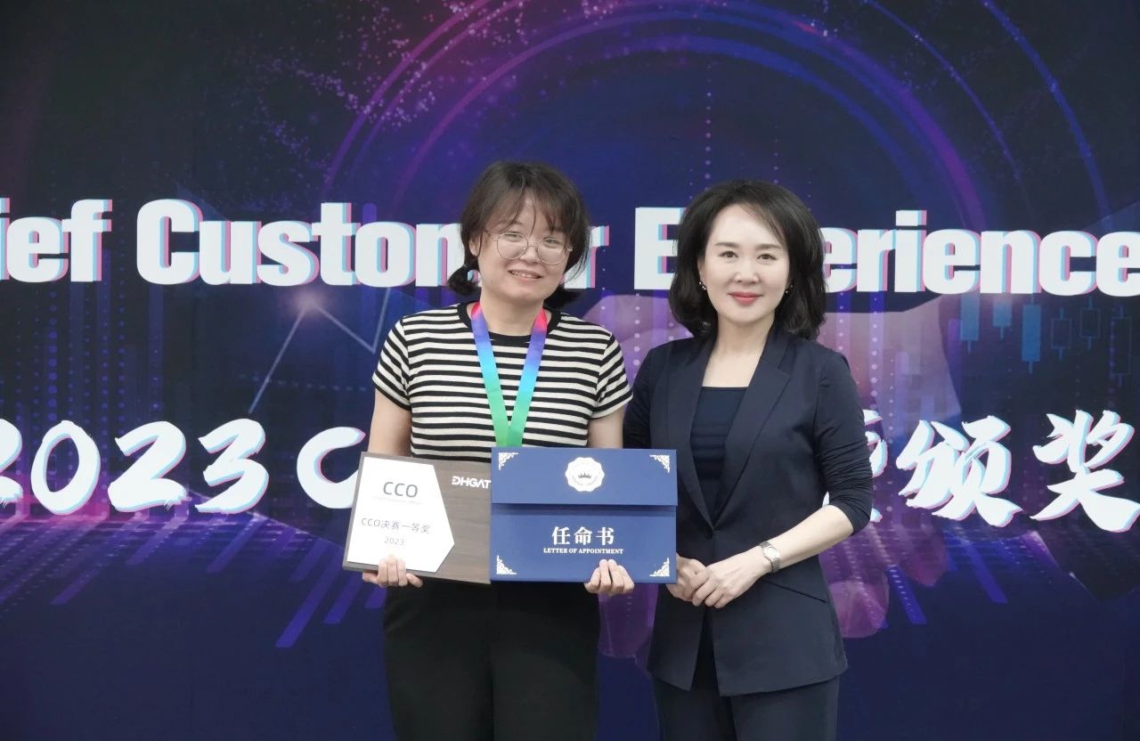 开云网站：让人才站在C位！敦煌网集团再获“最佳创新奖”(图3)