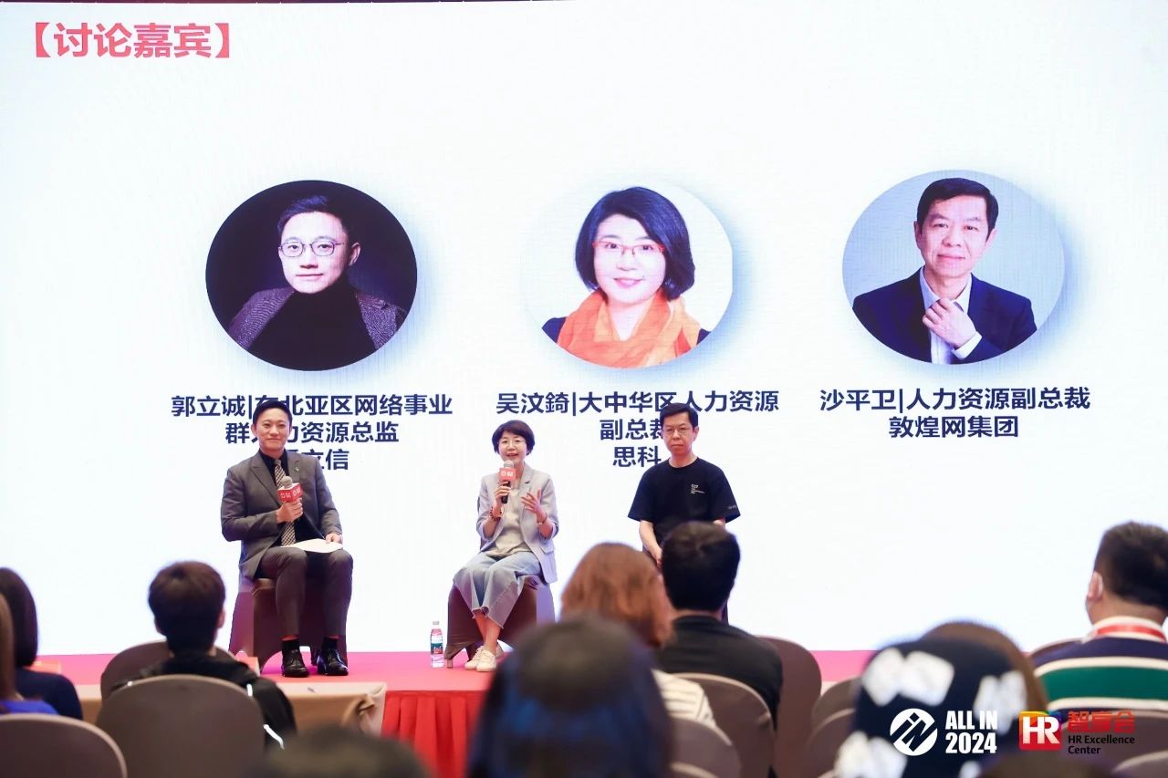 开云网站：让人才站在C位！敦煌网集团再获“最佳创新奖”(图4)