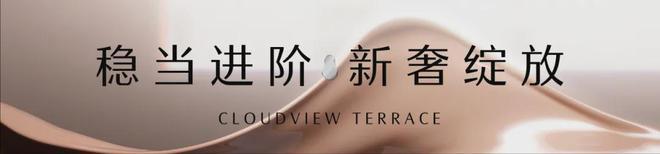 开云网站：2024@北京中骏云景台售楼处电话丨售楼中心丨楼盘百科(图3)