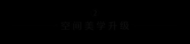 开云网站：2024@北京中骏云景台售楼处电话丨售楼中心丨楼盘百科(图6)