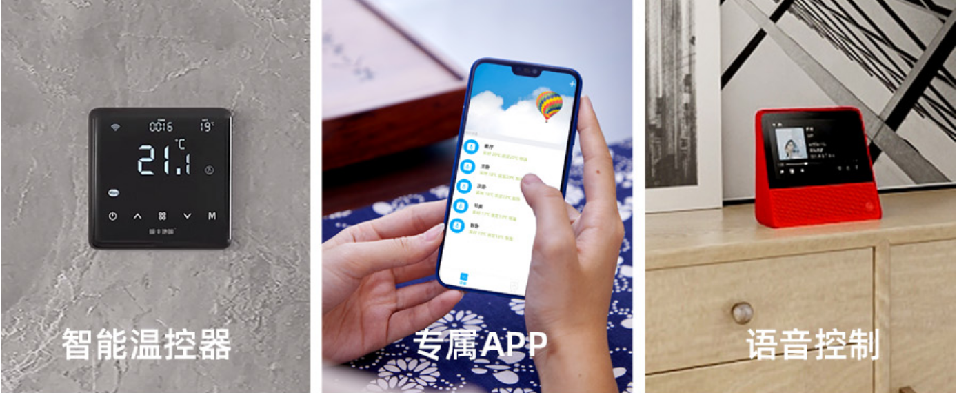 开云网站：加能石墨烯超导热发热线地暖：舒适家居新选择(图4)