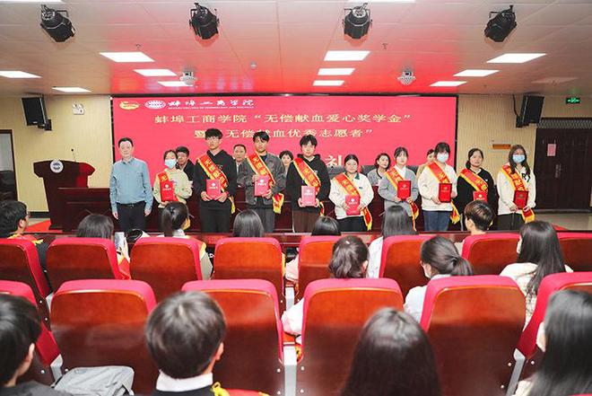 开云网站：蚌埠市中心血站：热血架起生命“彩虹”奋楫扬帆推动无偿献血事业高质量发展