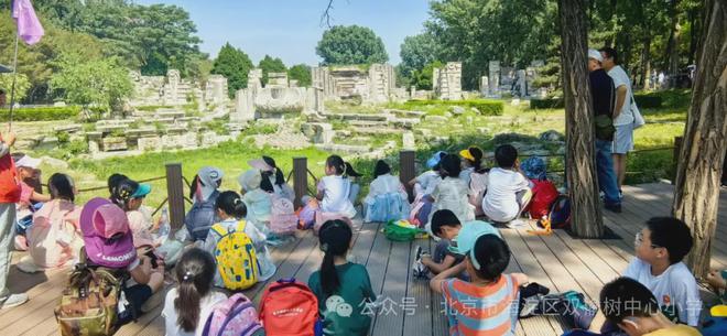 Kaiyun中国：圆明园游园寻宝记——北京市海淀区双榆树中心小学主题教育课程(图8)