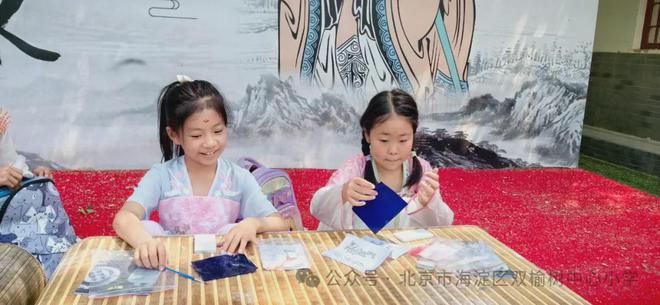 Kaiyun中国：圆明园游园寻宝记——北京市海淀区双榆树中心小学主题教育课程(图5)