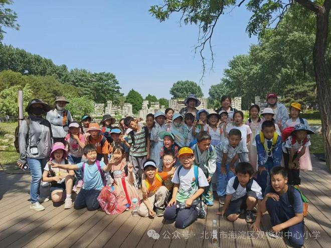 Kaiyun中国：圆明园游园寻宝记——北京市海淀区双榆树中心小学主题教育课程(图9)