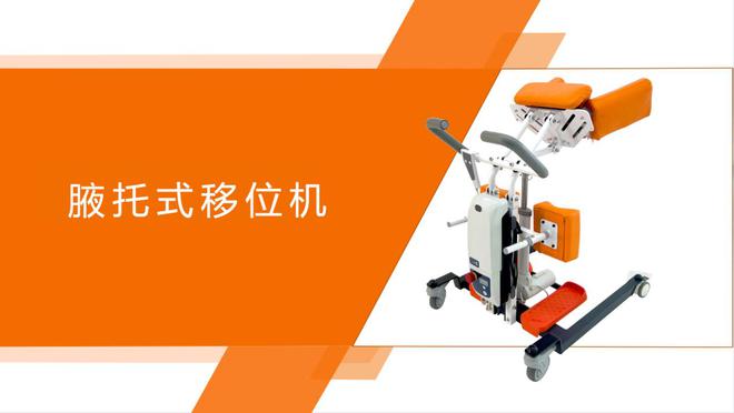 Kaiyun中国:中匠福家具蝉联2024中国适老家具十大品牌等多项殊荣(图3)