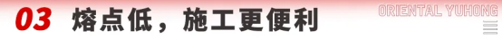 开云网站：经典美丽升级东方雨虹立体彩砂改性沥青防水卷材强势来袭(图6)