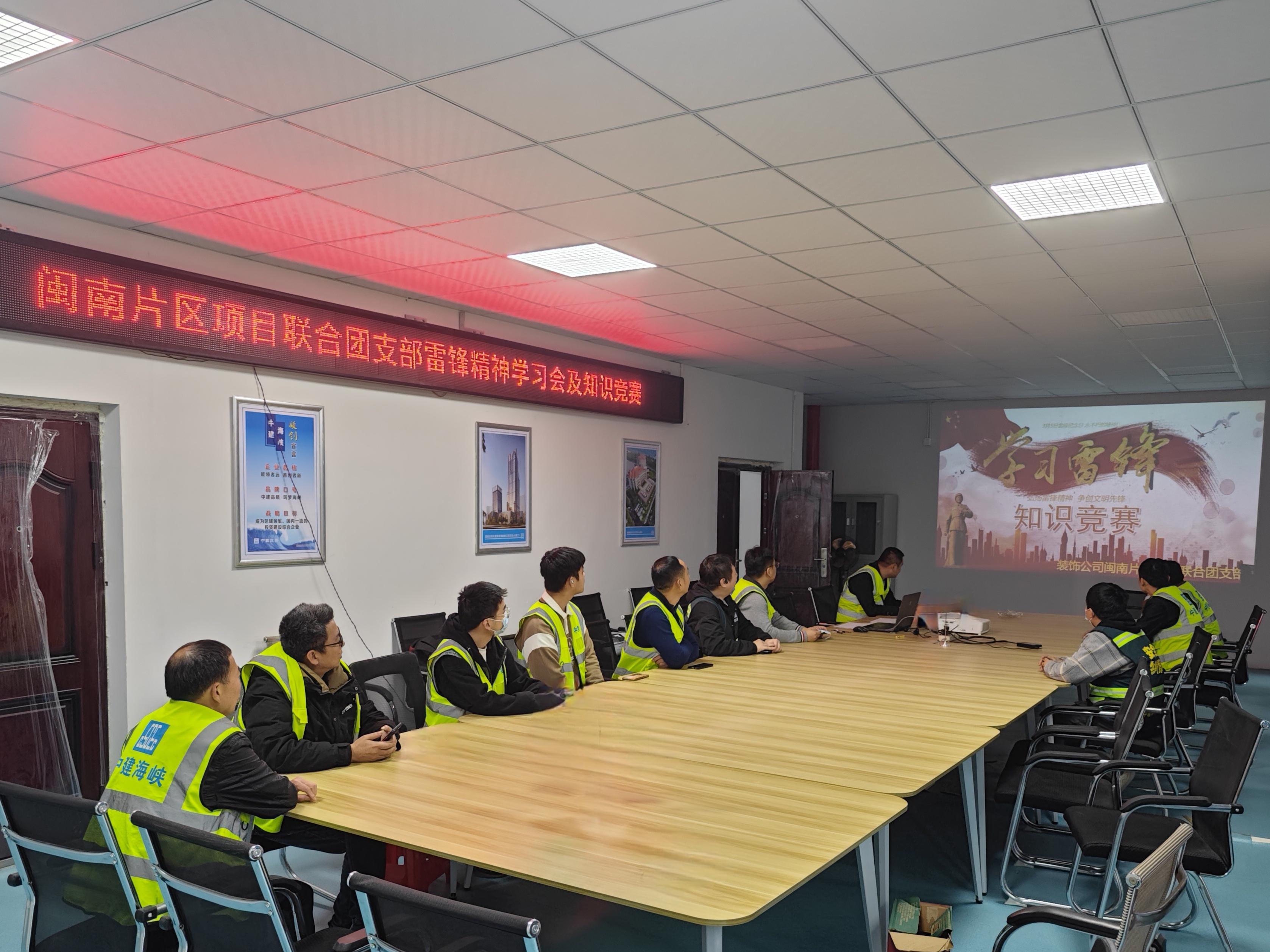 Kaiyun中国：中建海峡建筑装饰工程公司开展雷锋月系列主题活动(图1)