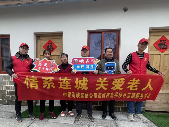 Kaiyun中国：中建海峡建筑装饰工程公司开展雷锋月系列主题活动(图3)