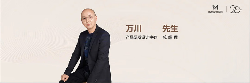 Kaiyun中国：臻实木领浪潮玛格实木定制40再发大招夯实行业领导地位(图6)