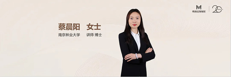 Kaiyun中国：臻实木领浪潮玛格实木定制40再发大招夯实行业领导地位(图9)