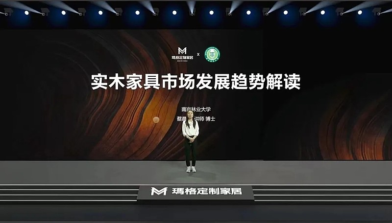 Kaiyun中国：臻实木领浪潮玛格实木定制40再发大招夯实行业领导地位(图10)