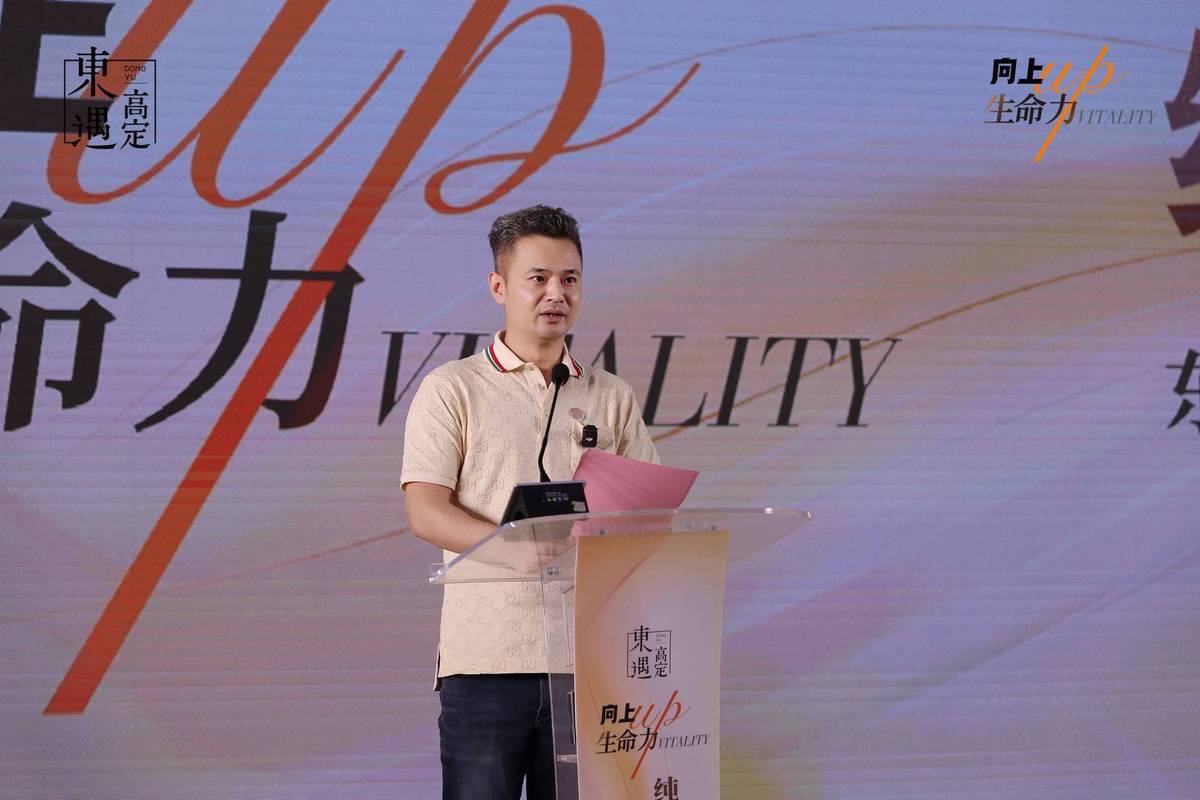 Kaiyun中国：2024设计师高定思想汇暨东遇红木高定10系统首发仪式在苏举行(图2)