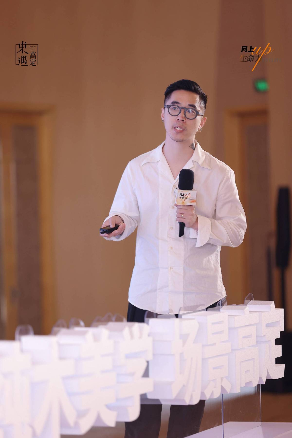 Kaiyun中国：2024设计师高定思想汇暨东遇红木高定10系统首发仪式在苏举行(图7)