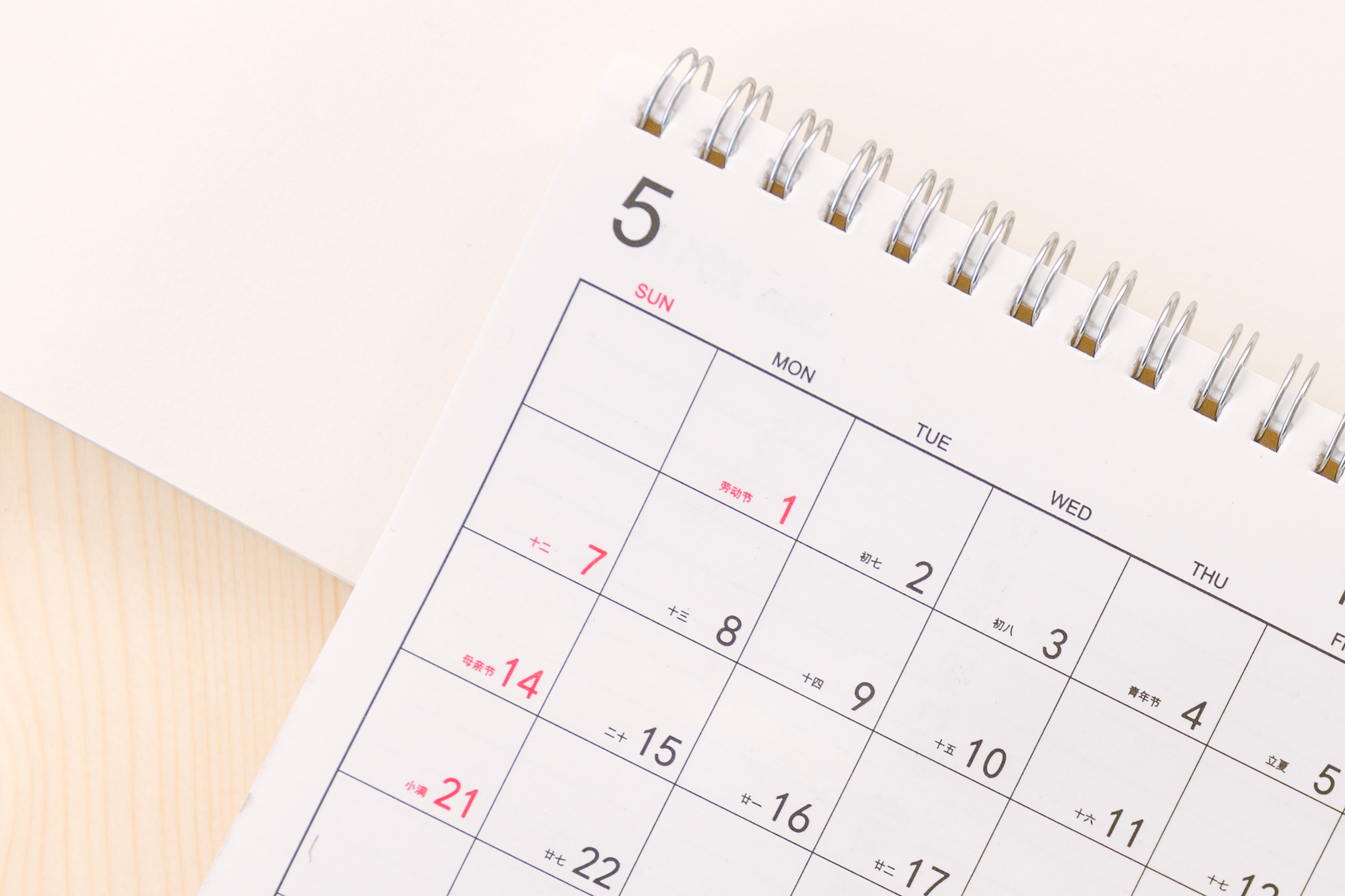 Kaiyun中国：2024年装修开工黄道吉日：如何选择和利用好这个黄金时间