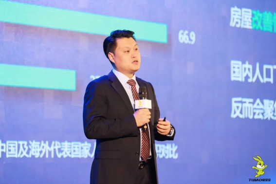 开云网站：破界零售重构未来丨2024年兔宝宝全屋定制经营峰会圆满举办(图2)