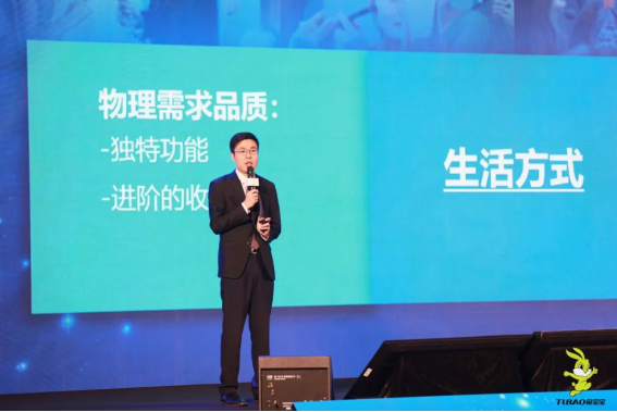 开云网站：破界零售重构未来丨2024年兔宝宝全屋定制经营峰会圆满举办(图3)