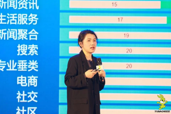 开云网站：破界零售重构未来丨2024年兔宝宝全屋定制经营峰会圆满举办(图6)
