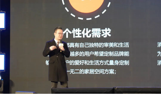 开云网站：破界零售重构未来丨2024年兔宝宝全屋定制经营峰会圆满举办(图5)