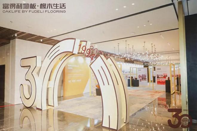 开云网站：富得利2024原木框架系列进阶上市！“法式”“自然”拿捏流量密码