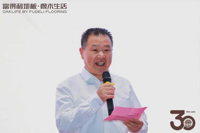 开云网站：富得利2024原木框架系列进阶上市！“法式”“自然”拿捏流量密码(图3)