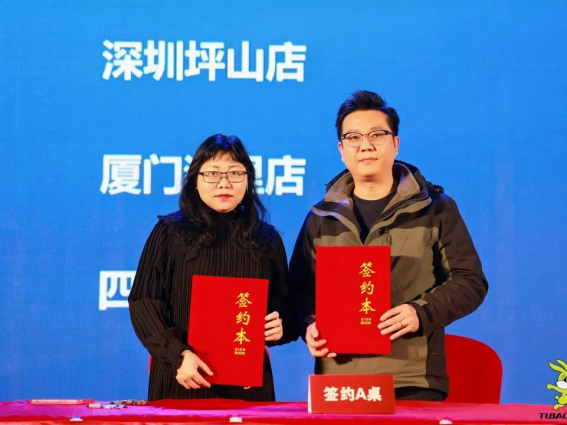 开云网站：破界零售重构未来丨2024年兔宝宝全屋定制经营峰会圆满举办(图8)