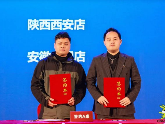 开云网站：破界零售重构未来丨2024年兔宝宝全屋定制经营峰会圆满举办(图9)