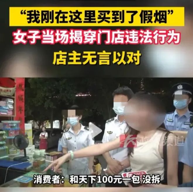 开云网站：湖南长沙一女子花140元买了一包荷花跟和天下香烟不料出了门抽了一根荷花香烟就觉得是假烟